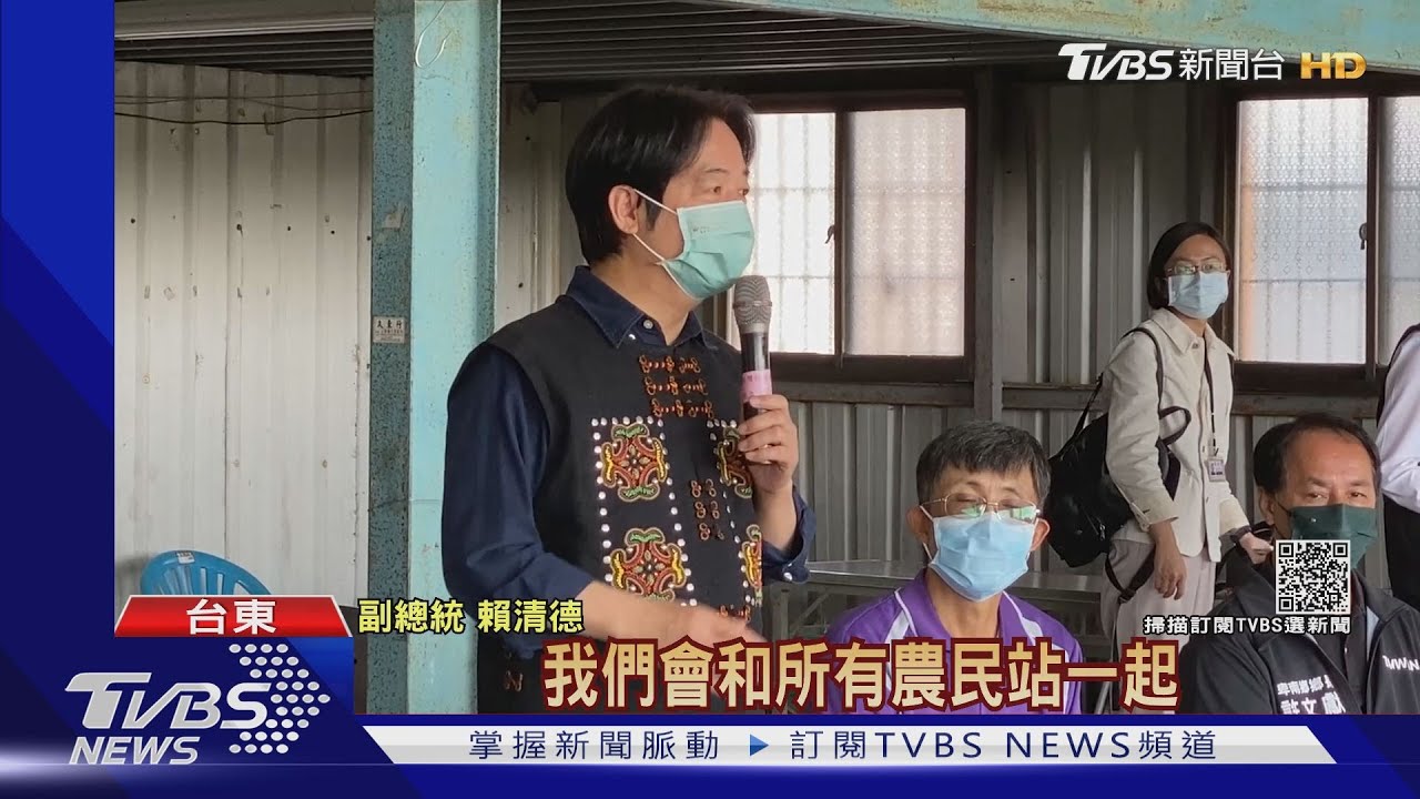 釋迦產季將至 賴再批陸:禁出口有目的