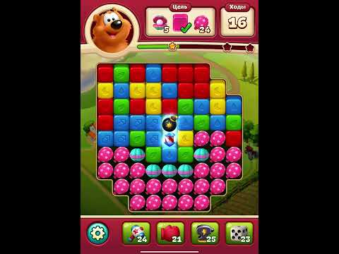 Toon Blast Level 251