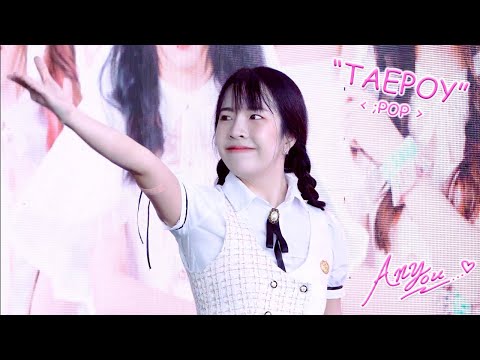 [4K][Fancam] PEACH YOU TAEPOY - ;POP @COSCOS SUKI, Krungthep Aphiwat Central Terminal , 230305