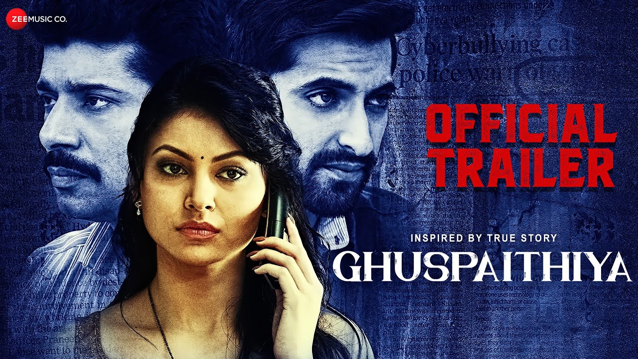 Ghuspaithiya video thumbnail