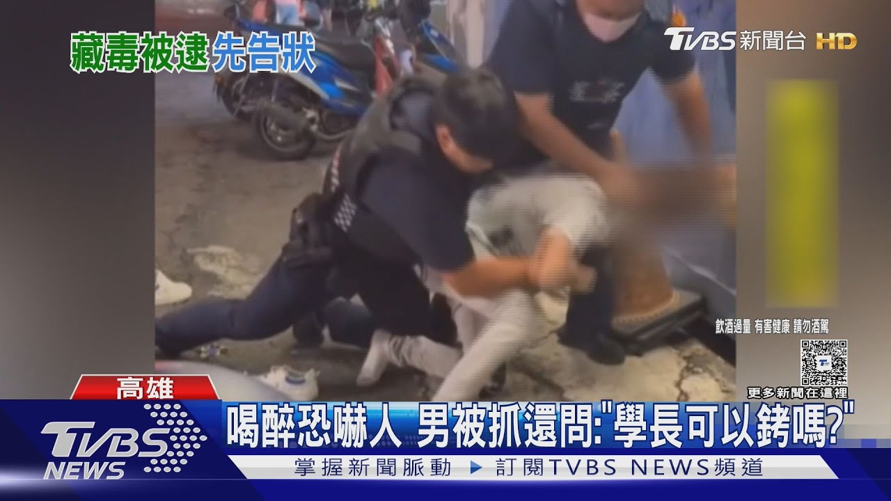 喝醉被逮問資深警:「可以銬嗎?」 一句話讓他變乖