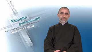 Ի՞նչ անել, երբ չես ներում ինքդ քեզ