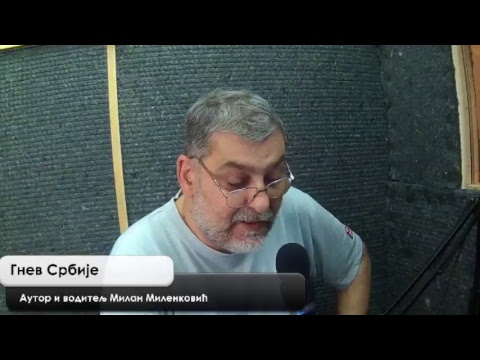 Gnev Srbije 04.09.2017. - MILAN MILENKOVIĆ (uživo) (video)