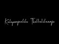 Mazhavillile Lyrics Falimy Black Screen Malayalam Song Lyrics