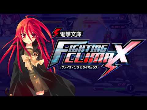 Seaside B-field - Dengeki Bunko Fighting Climax [OST]