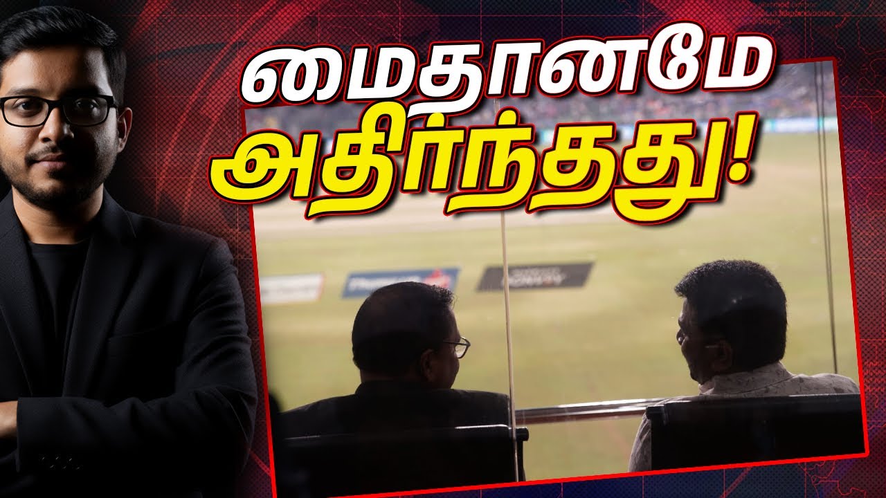 ஒரே ஒரு கிரிக்கெட் போட்டி! கோடிகளில் வருமானம்! AKD Master Stro