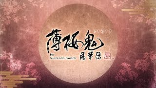 Hakuoki: Shinkai - Fuukaden video 1