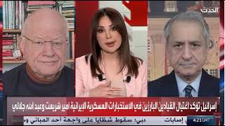 حرب إيران ـ صراع استراتيجي أكثر من الحرب التقليدية، ونقطة مفصلية نحو اعادة م?