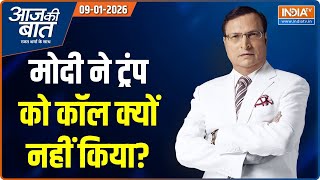 Aaj Ki baat : ट्रंप के साथ Trade Deal क्यों रुकी? | US Tariff Threat | Modi-Trump Trade Deal