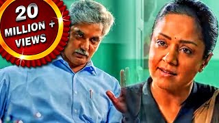 देखिये जब सरकारी स्कूल की प्रिंसिपल ने निकाल दी कलेक्टर की हवा | बहुत ही जबरदस्त सीन| मैडम गीता रानी video