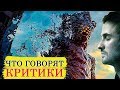 Видеообзор Кома от Кино Диван