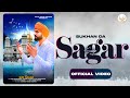 Sukhan Da Sagar || Sur Sagar || (Full Video) Latest Devotional Song 2022 || Raja Sahib Record