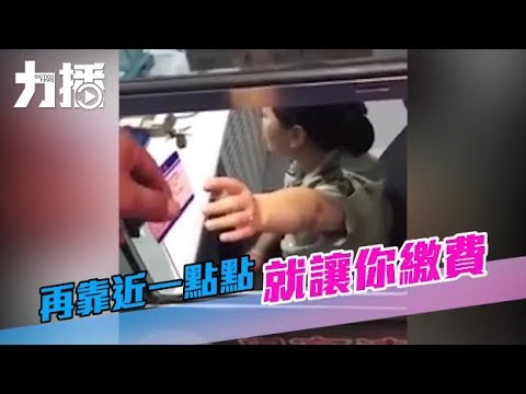 福建高速收費員與司機對峙