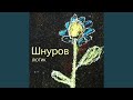 Ты охуительна