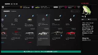（初見さん歓迎）深夜のレディオ～！車のゲームをセンターに入れてシュー！！超！！エキサイティング！！！【継続】