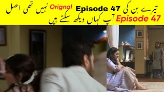 These are the Two main Scenes that got Cut From Episode 47| Tere Bin Orignal Episode 47