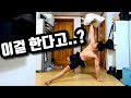 한손으로