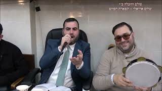 אין דומה לך קיים החזן נתנאל כהן בהכ''נ הג'רמוקלים אנסמבל פרקאת אלנור תשפ''ו פ' תצוה