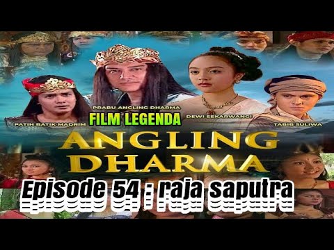 angling dharma episode 54 - raja saputra | legenda angling dharma#VideoHiburanVH