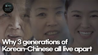 Life as a stranger: living as a Korean-Chinese in Japan | Undercover Korea