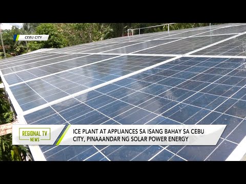 Regional TV News: Ice plant at appliances ng bahay sa Cebu, pinaandar ng solar power energy