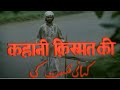 Kahani Kismat Ki Hindi Full Movie (HD) - Dharmendra - Rekha - Kahani Kismat Ki - Dharmendra - Rekha