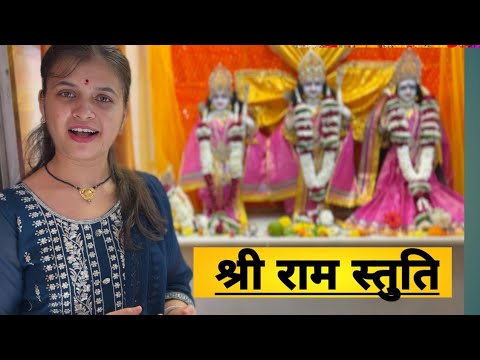 divya chaturvedi shree Ram chandra kripal