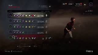 #164　DBD　少しだけやります