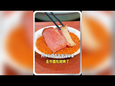 在家自製燒烤其實超簡單！教你用平價食材做出媲美店家的美味秘訣 #燒烤 #居家料理 #美食教學