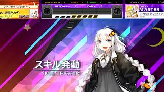 ★★５