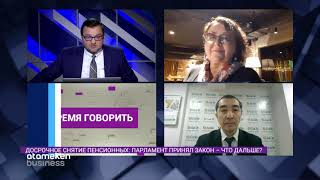 КТО И СКОЛЬКО СМОЖЕТ ВЗЯТЬ ДЕНЕГ ИЗ ЕНПФ НА РЕШЕНИЕ ЖИЛИЩНЫХ ПРОБЛЕМ?