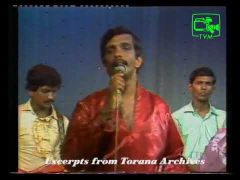 Adamen Hiru dina by anil Bharathi from Torana Archives