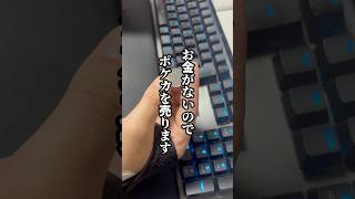 【神回】お金がないのでポケカ25周年パックを売って開封したらまさかの結果に…！！#ポケモン #ポケモンカード #ポケカ