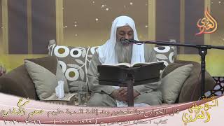 البخاري (578) "  قتل الخوارج والملحدين بعد إقامة الحجة عليهم " ح(6929-6932) للشيخ مصطفى العدوي image