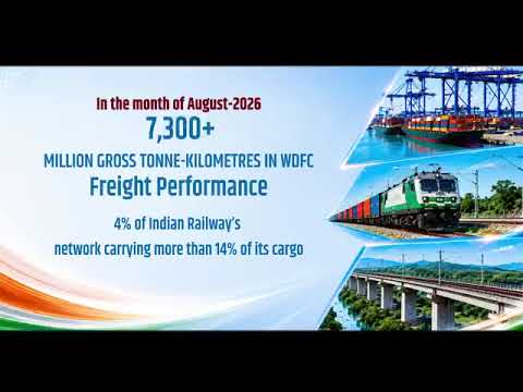 Dedicated freight corridor