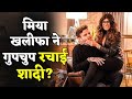 Mia Khalifa Secretly Married With Boyfriend Robert Sandberg Video Leaked