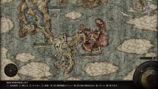 🔴エルデンリング！神獣獅子舞倒したい！【PS5:生配信】