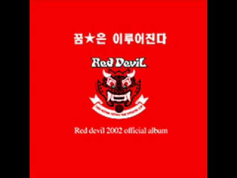 Red Devil - 'Into The Arena'