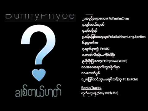 Baby Pwa Si - Bunny Phyo