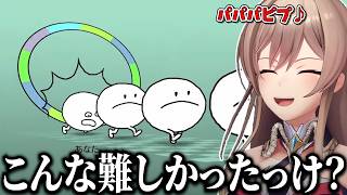 【リズム天国 ミラクルスターズ】独特なリズムで自ら難易度を上げミスるフレン【切り抜き　フレン・Ｅ・ルスタリオ　にじさんじ】