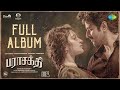 Parasakthi Full Album Sivakarthikeyan Ravi Mohan Atharvaa Sreeleela Sudha Kongara GV Prakash