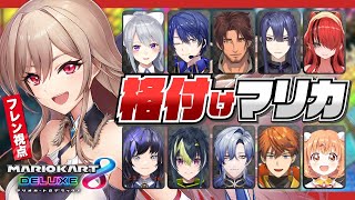 【#格付けマリカ】走り方を忘れてしまった女騎士【にじさんじ】