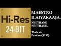 Neethane Naeethane 24Bit Hires I I Thalattu Paadava 1990 I I Ilaiyaraaja I I Arunmozhi S Janaki