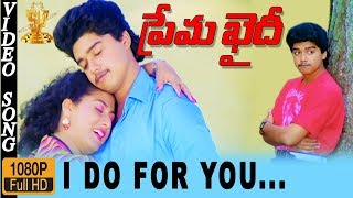 I Do For U Video Song HD | Prema Khaidi Telugu Movie