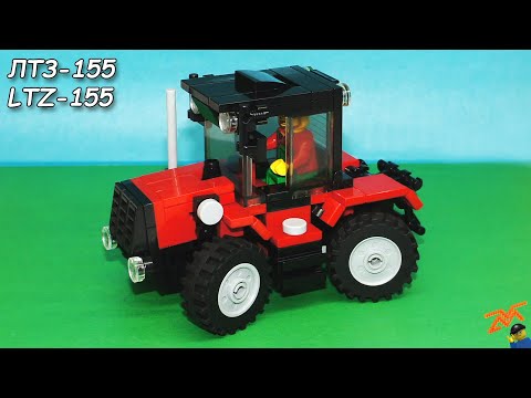 Трактор ЛТЗ-155 из Lego