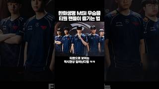 유튜브 썸네일