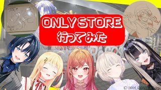 【潜入!】ReGLOSS ONLY STOREに行ってみた!