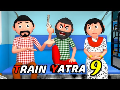 TRAIN YATRA 9 | Funny Comedy Video | Desi Comedy | Cartoon | Cartoon Comedy | The Animo Fun