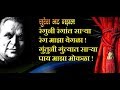 रंगुनी रंगांत साऱ्या रंग माझा वेगळा ग�