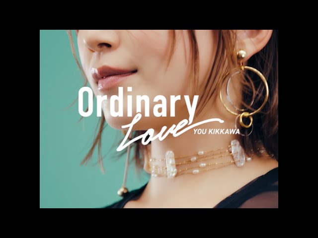 吉川友、新配信シングル「Ordinary Love」を10月31日リリース決定。Emeraldが初の楽曲提供 2 YouTubeサムネイル